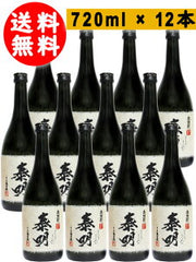 特蒸泰明 25度 720ml
