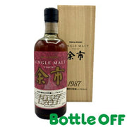 NIKKA ニッカ 余市 20年貯蔵 旧 700ml