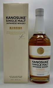 シングルモルト 嘉之助 700ml