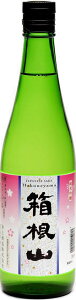 純米吟醸 箱根山 ブルーボトル(井上酒造)