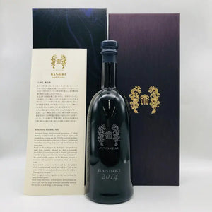 十四代 蘭引酒 2014 720ml 最新詰め