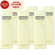シングルモルト 嘉之助 700ml