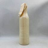 ケンゾー エステート あさつゆ 2021 750ml - ワイン