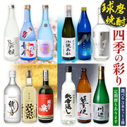 あさぎりの花 25度 720ml
