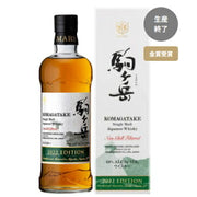 マルス シングルモルト 駒ヶ岳 2022 エディション 700ml