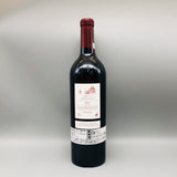 Chateau Latour 2012 750ml 背面