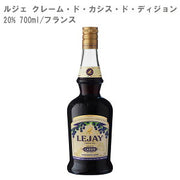 ルジェ クレーム・ド・カシス ド・ディジョン