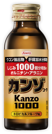 カンゾコーワ1000 100ml