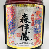 森伊蔵 楽酔喜酒 2002 正面ラベル拡大 森伊蔵酒造謹醸 金彩