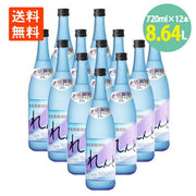 れんと 黒糖焼酎 25度 720ml(奄美大島開運酒造)