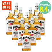 ジムビームハイボール(バーボン)