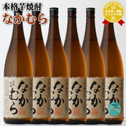 なかむら 25度 1800ml