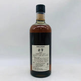 ニッカ 余市蒸溜所 1990 20年貯蔵のシングルモルトウイスキー。700ml。重厚なスモーキーさと熟成由来の深いコクが特徴。