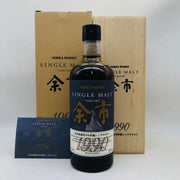 NIKKA ニッカ 余市蒸溜所 1990 20年貯蔵 700ml