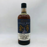 ニッカ 余市蒸溜所 1990 20年貯蔵のシングルモルトウイスキー。700ml。重厚なスモーキーさと熟成由来の深いコクが特徴。