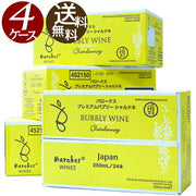 バロークス スパークリング 250ml