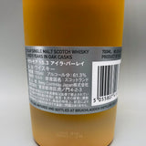 オクトモア 15.3 裏ラベル アイラ・バーレイ アルコール61.3% 5年熟成 内容量700ml