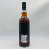 オルトモア14年 2008 1stフィル オロロソシェリーカスク Y’sカスク 59.6度 700ml - ウイスキー