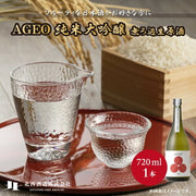 文楽 純米吟醸(北西酒造)
