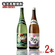 浜千鳥乃詩 黒糖 25度 1800ml