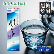 奄美 黒糖 25度 1800ml