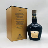 ROYAL SALUTE ロイヤルサルート 21年 青 700ml 40% 箱あり - ウイスキー