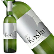 シャトー酒折 甲州ドライ 750ml