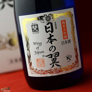 梵 日本の翼 純米大吟醸 720ml