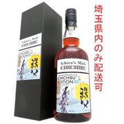 IchirosMalt 秩父 イチローズモルト エディション2021 700ml