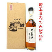 SUNTORY サントリー 山崎蒸溜所 樽出原酒 ピュアモルト 500ml