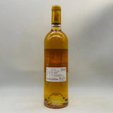 シャトー ディケム 2005 750ml - ワイン