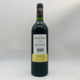 シャトー ファヨ 2000 Bordeaux Superieur赤ワインの750mlボトル画像