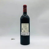 シャトー カルボニュー 2020 750ml 14.5% - ワイン