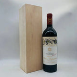 シャトー ムートン ロートシルト 2005 フランス ボルドー 5大シャトー 750ml 赤ワイン - ワイン