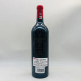 シャトー パルメ 2014 750ml - ワイン