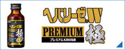 ヘパリーゼW プレミアム極 100ml