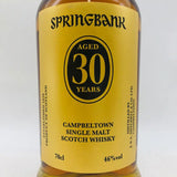SpringBank スプリング バンク 30年 リミテッド リリース 46% 700ml 箱付き - ウイスキー