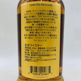 SpringBank スプリング バンク 30年 リミテッド リリース 46% 700ml 箱付き - ウイスキー