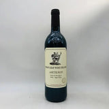 STAG’S LEAP WINE CELLARS スタッグスリープセラーズ アルテミス 2020 750ml - ワイン