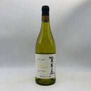 SUNTORY FROM FARM 登美の丘 甲州 2021