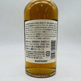 サントリー 白州 白州蒸溜所限定 ピーテッドモルト ミニチュアボトル 180ml。白州の森でしか出会えない、煙