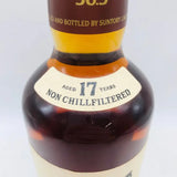 サントリー 響 17年 ノンチルフィルタード ウイスキー 700ml ボトルの画像です
