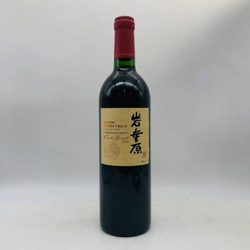 SUNTORY サントリー 岩垂原 メルロ キュベスペシャル 2018 フロムファーム 750ml 13% - ワイン