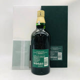 サントリー 白州18年 ピーテッドモルト 100周年記念ボトル 700ml。森が煙を纏った、100年の答え