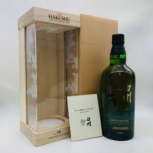 SUNTORY サントリー 白州 18年リミテッドエディション 700ml