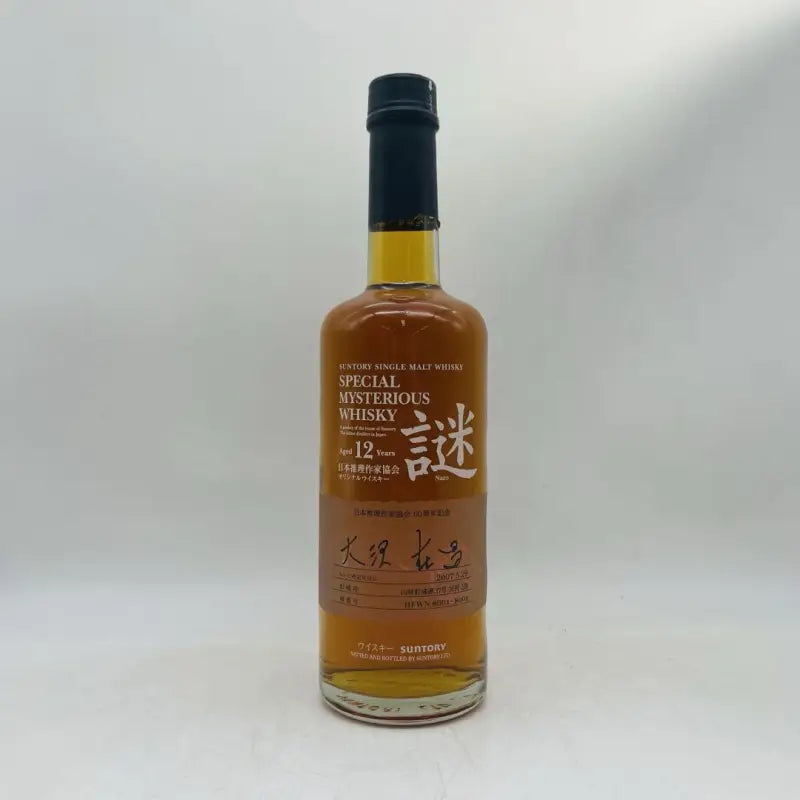 ◇注目! SUNTORY サントリー 謎 12年 2007 600ml 箱 ジャパニーズ ウィスキー ◇注目! サントリー 山崎蒸留所謹製 謎 スペシャルミステリアス 12年
