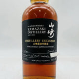 SUNTORY サントリー山崎 山崎蒸留所限定 スパニッシュオーク 180ml 48% 箱あり - ウイスキー
