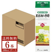 宝 ホワイトリカー(果実酒用) 35度