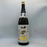 十四代 本丸 秘伝玉返し 1800ml 最新詰め