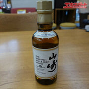 サントリー 山崎 10年 ホワイトラベル